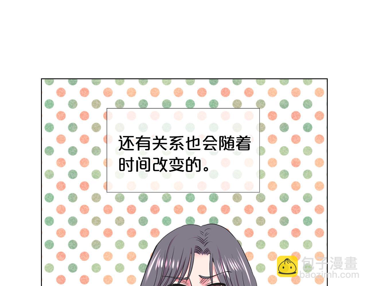第32话 尘埃落地109