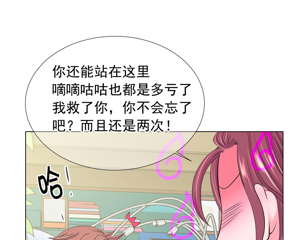 第32话 尘埃落地11