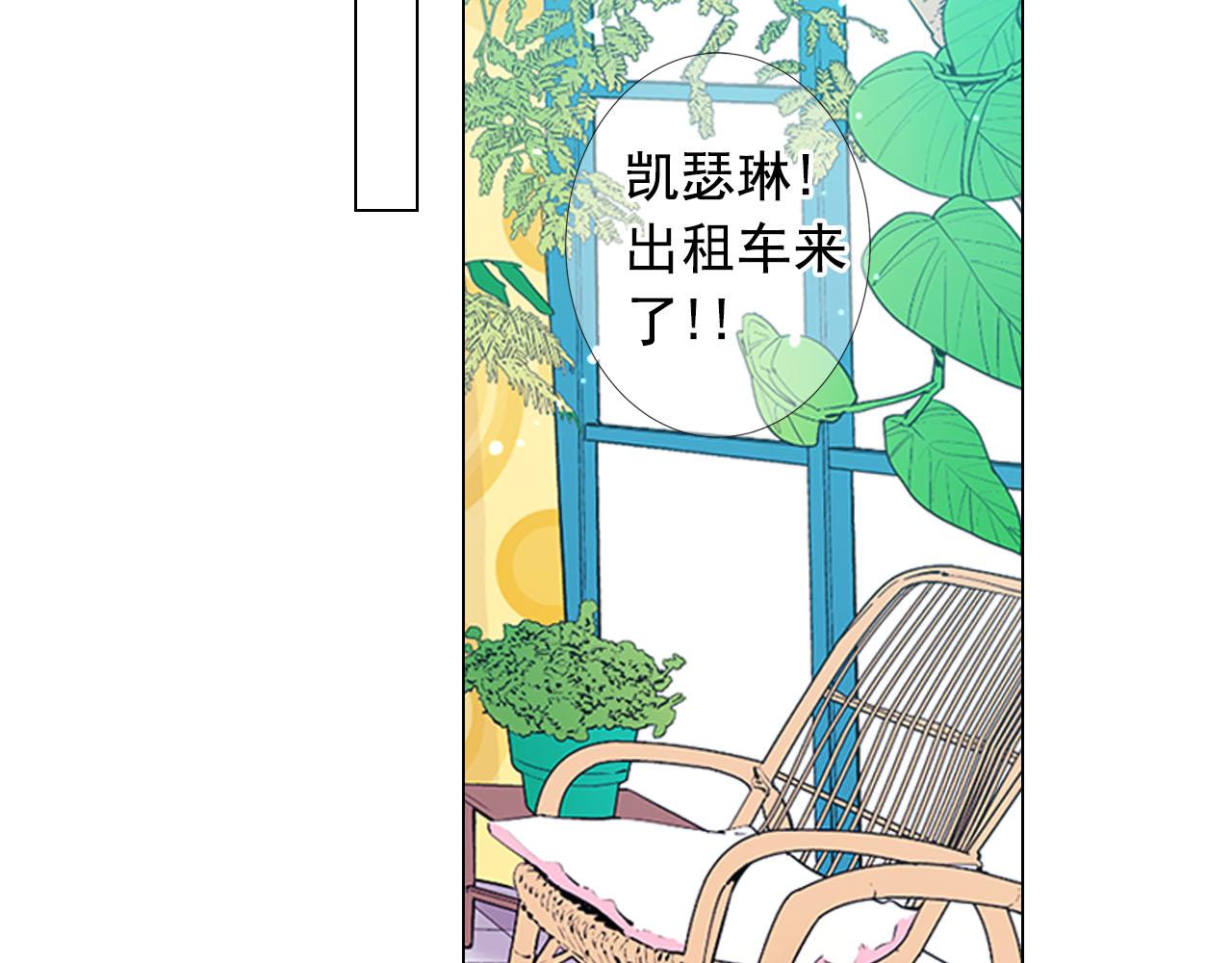第32话 尘埃落地114