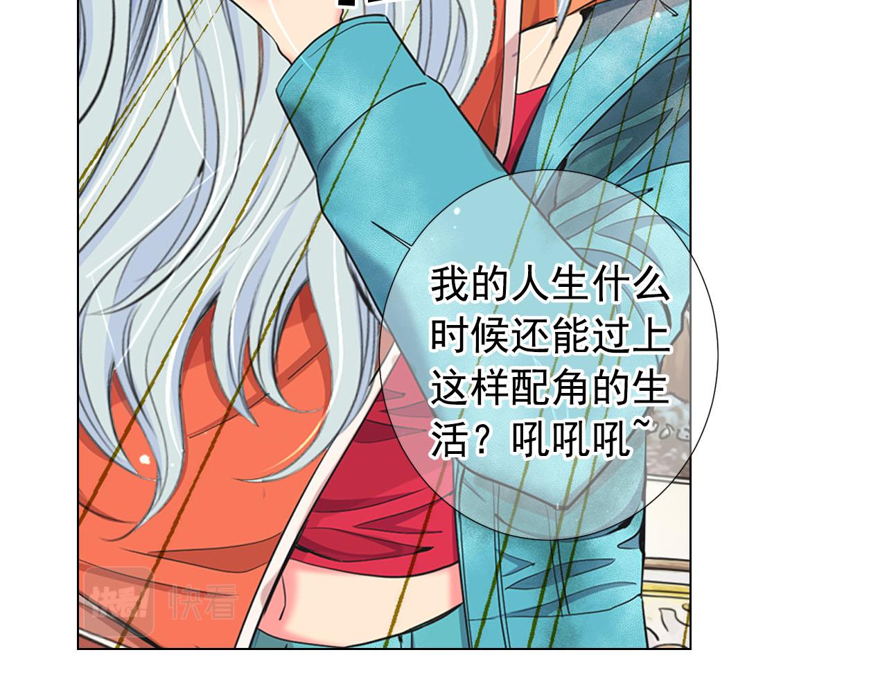 第32话 尘埃落地120