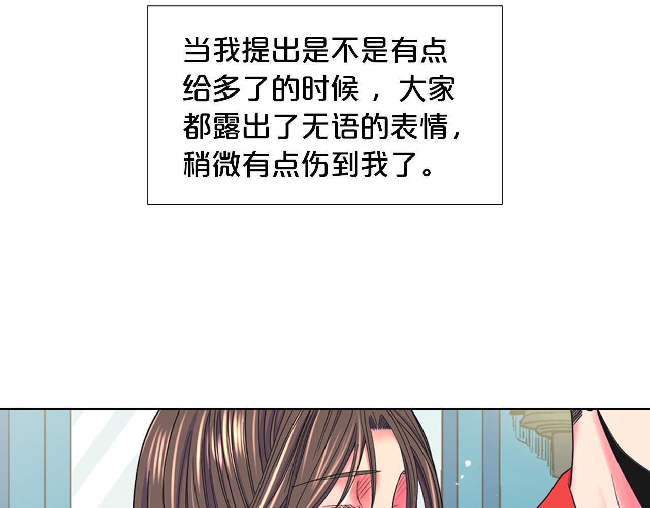 第32话 尘埃落地127