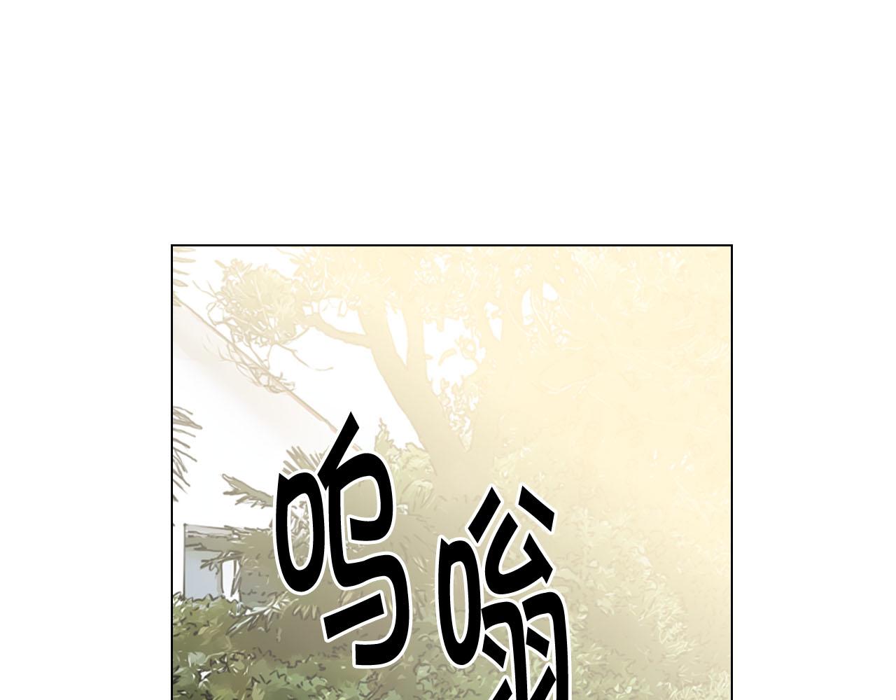 第32话 尘埃落地129