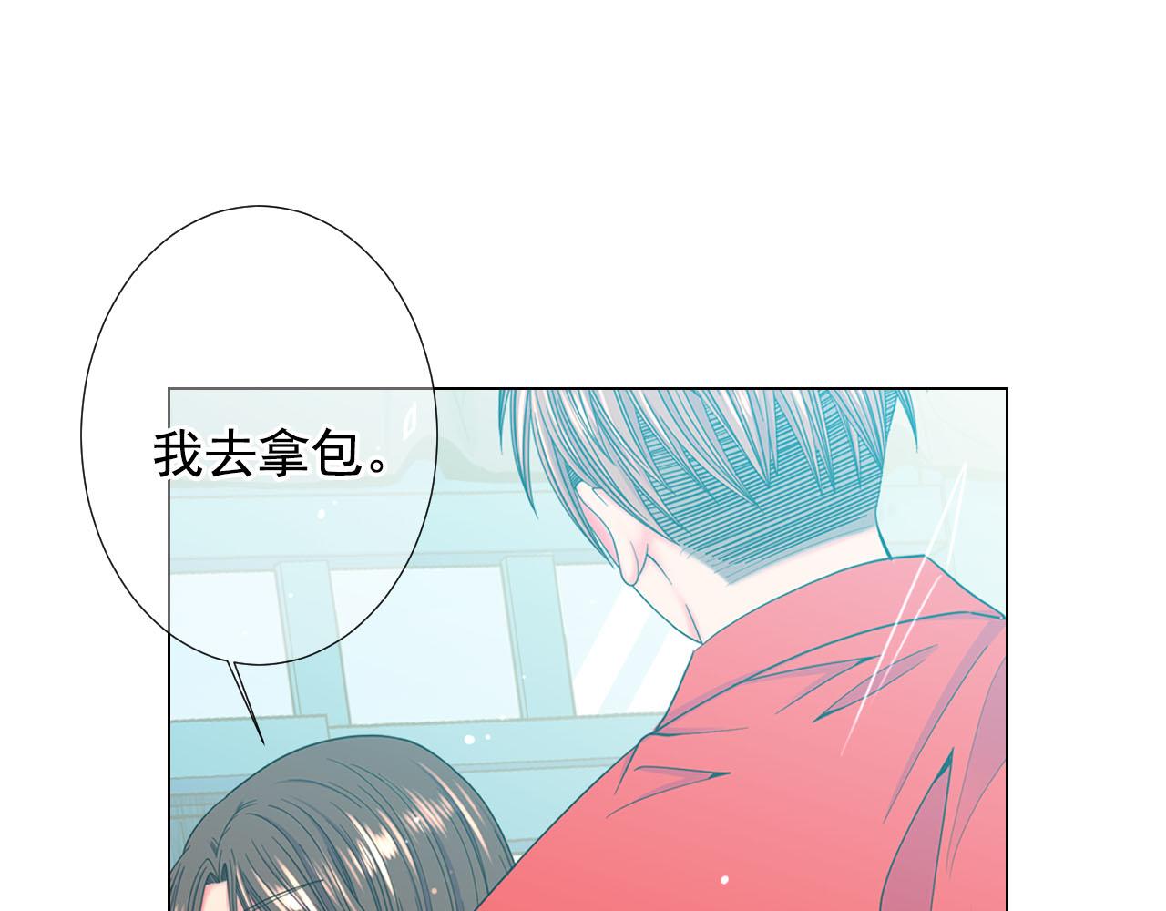 第32话 尘埃落地133