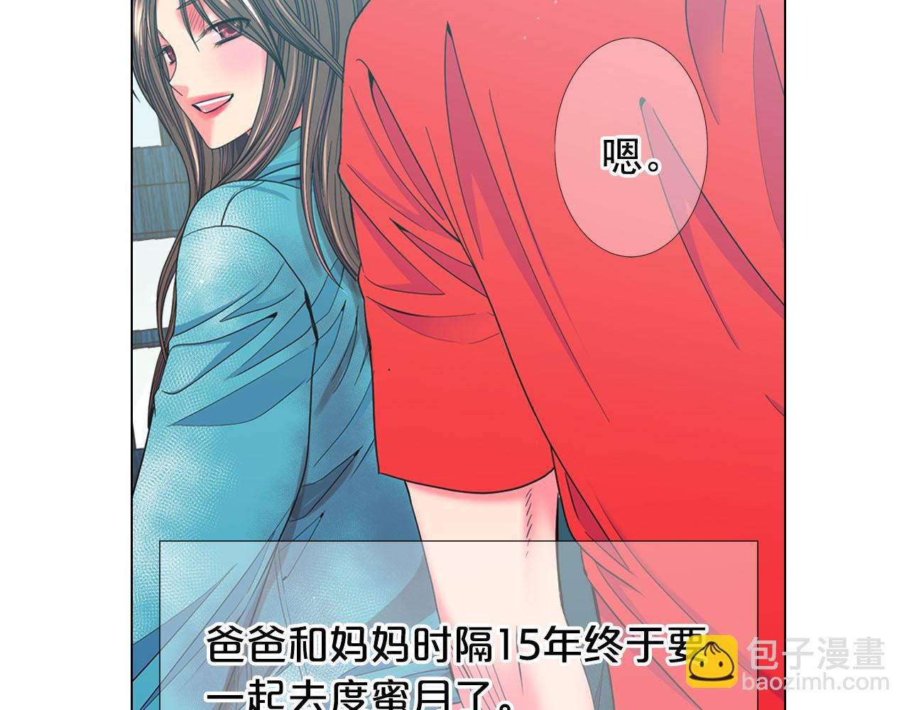 第32话 尘埃落地134