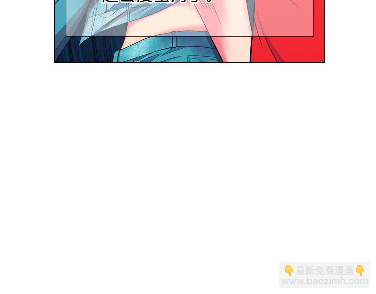 第32话 尘埃落地135