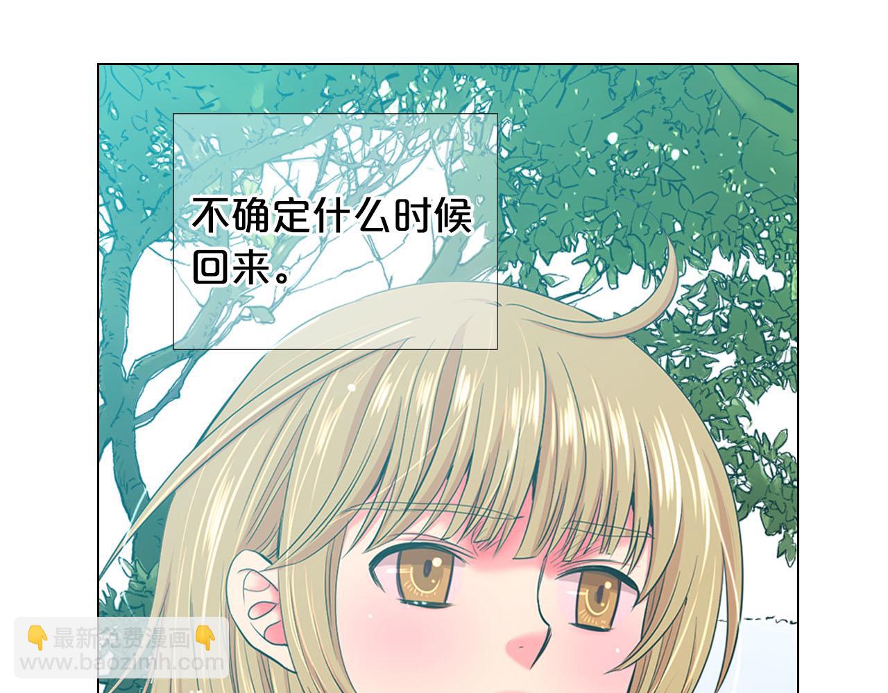 第32话 尘埃落地136