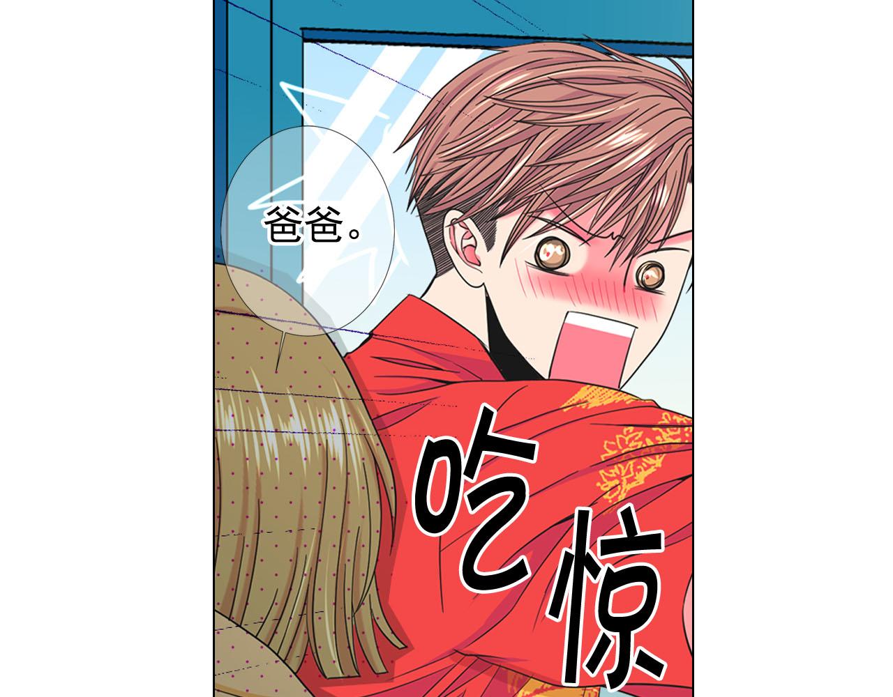 第32话 尘埃落地139