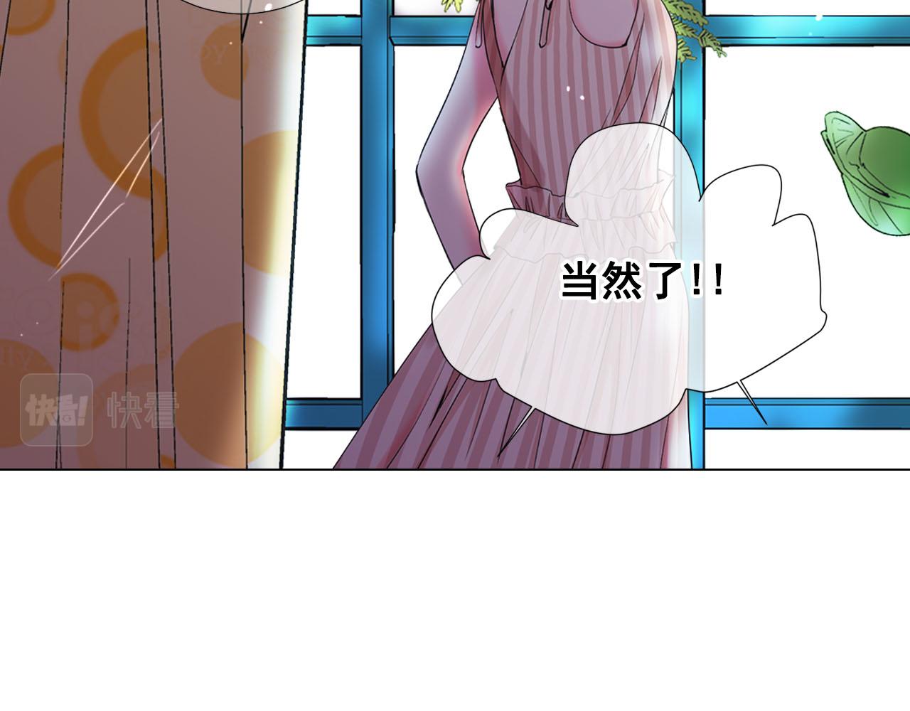 第32话 尘埃落地14