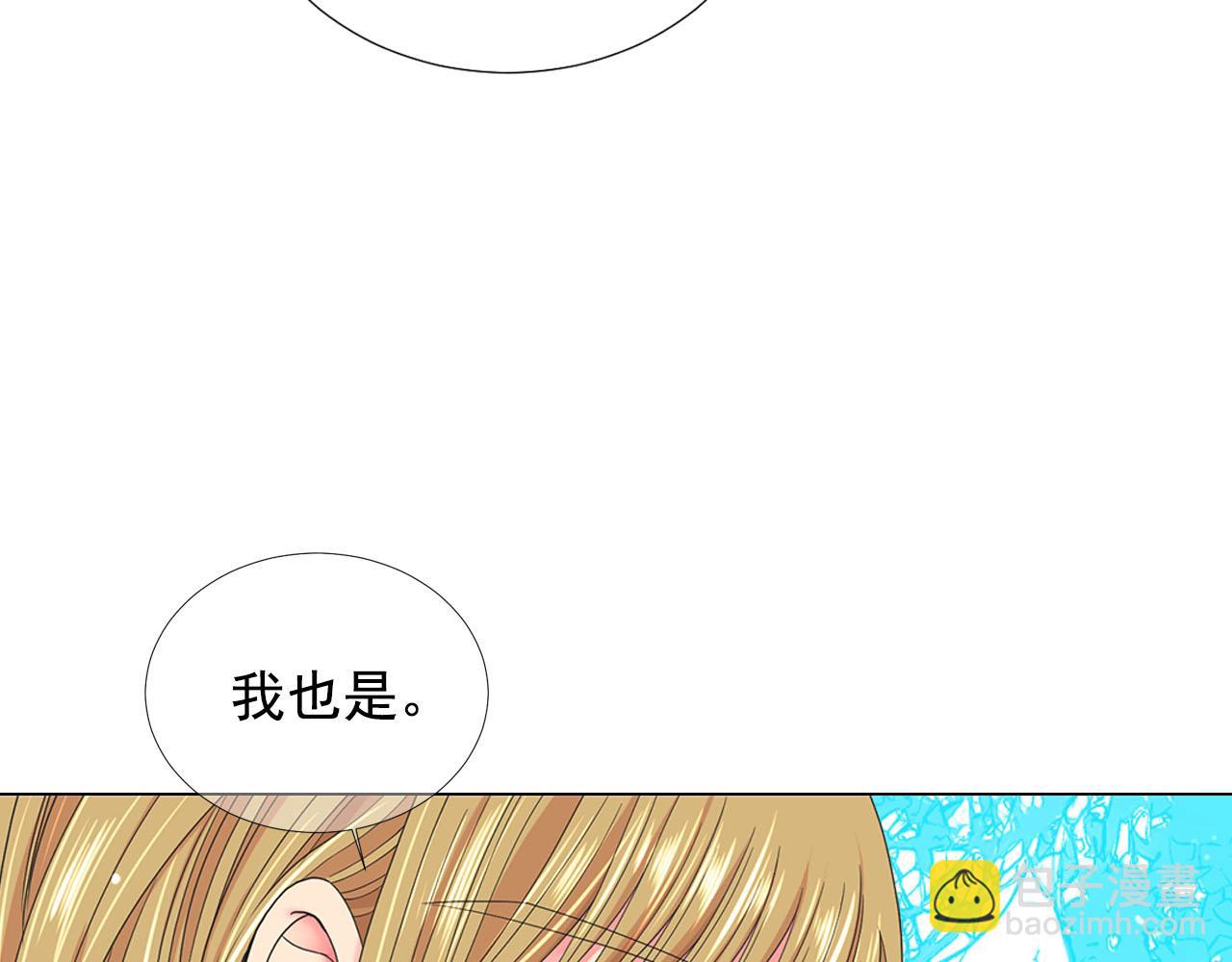 第32话 尘埃落地143