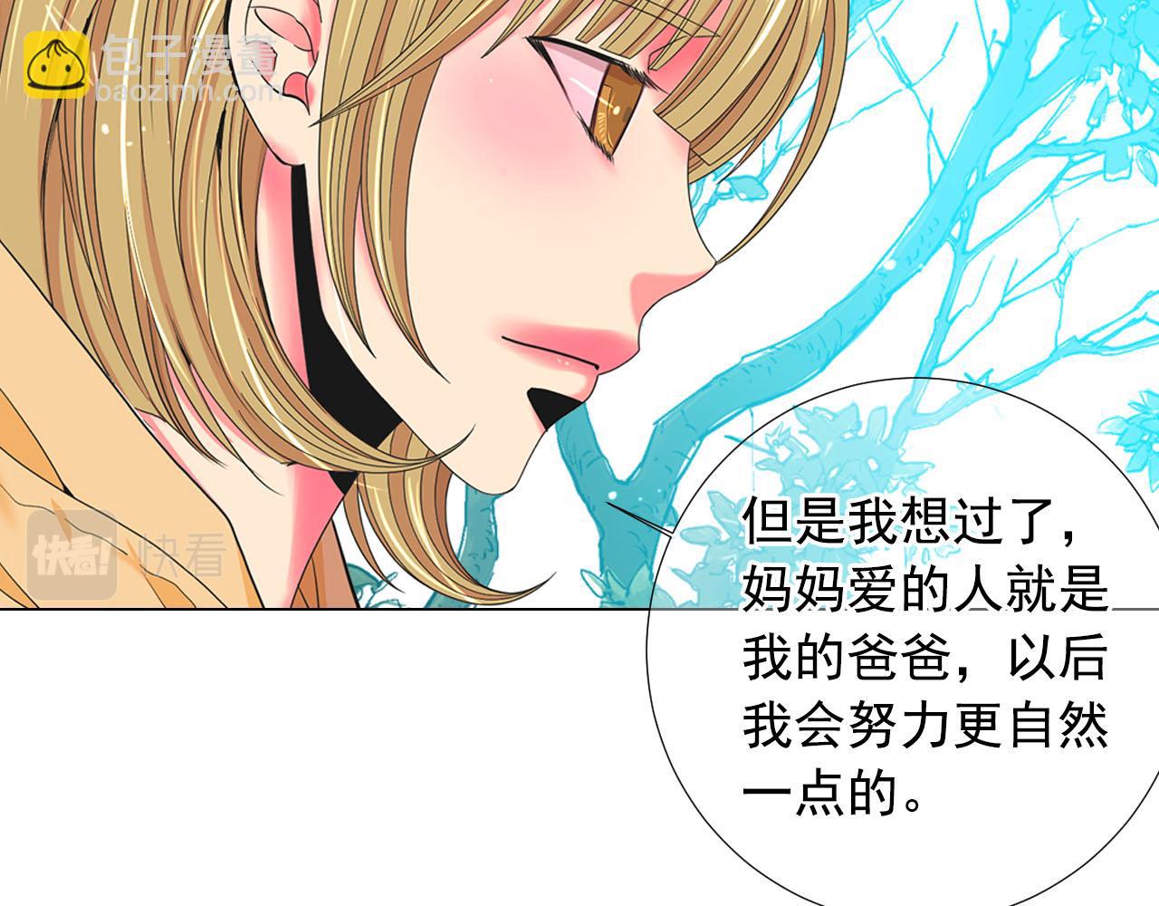 第32话 尘埃落地144
