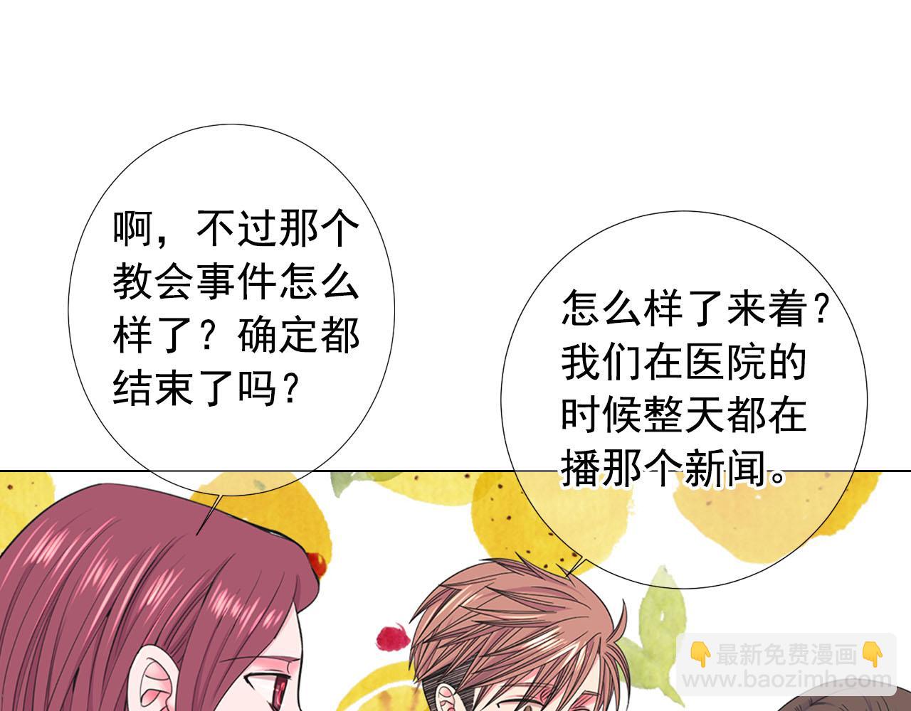 第32话 尘埃落地15