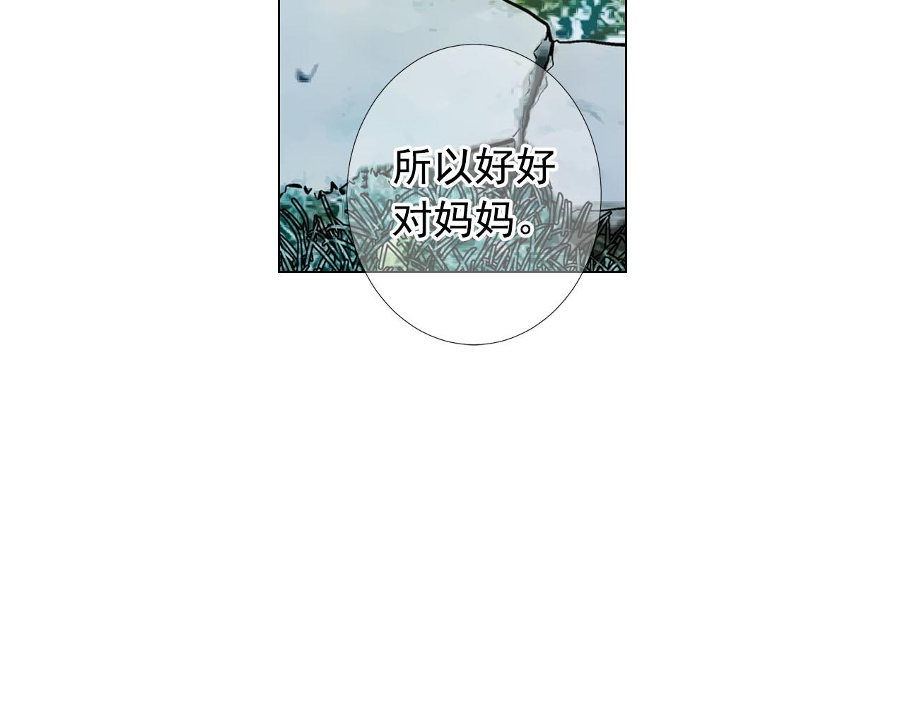 第32话 尘埃落地150
