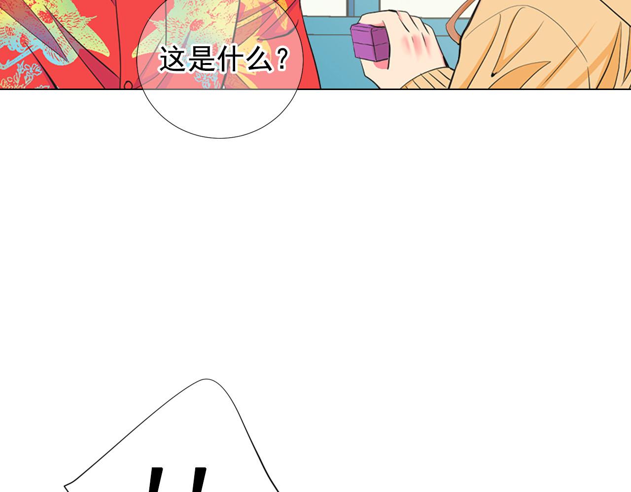 第32话 尘埃落地152