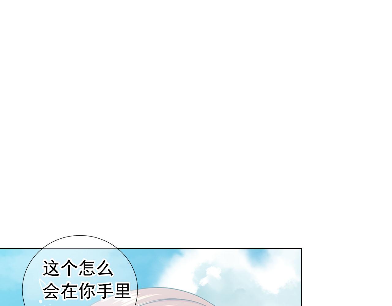 第32话 尘埃落地158