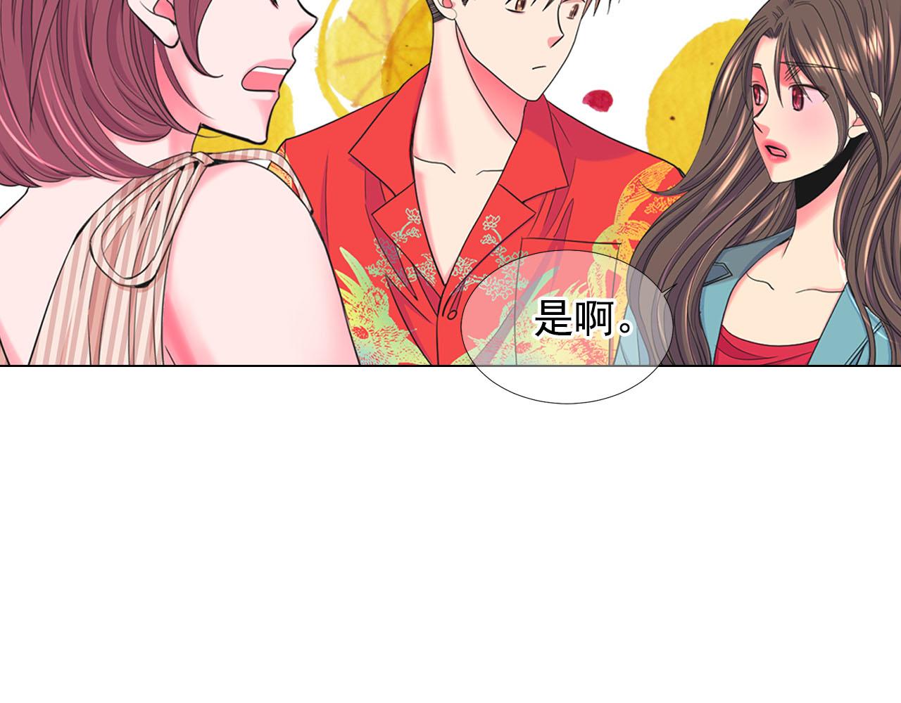 第32话 尘埃落地16