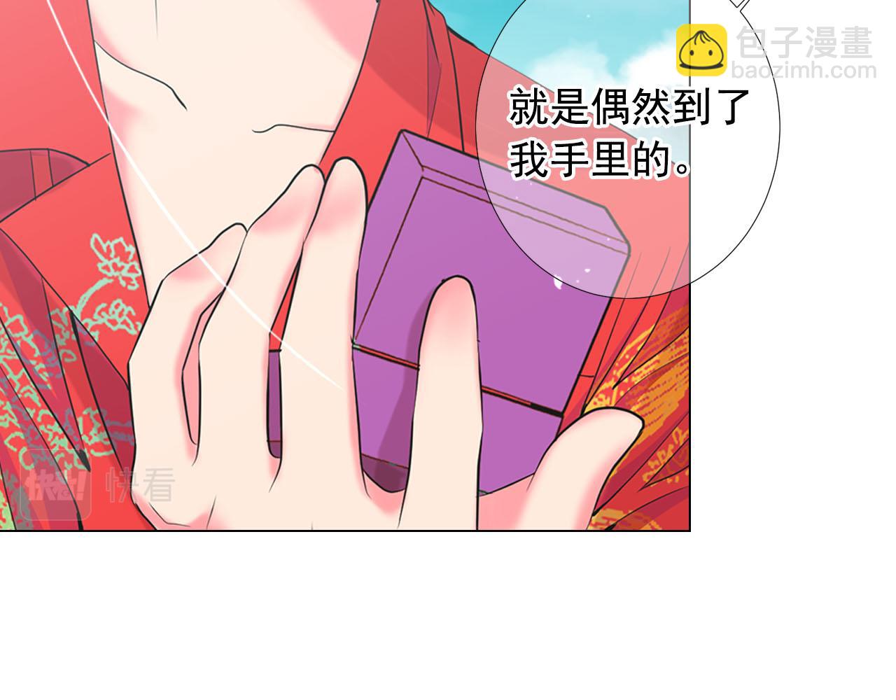 第32话 尘埃落地160