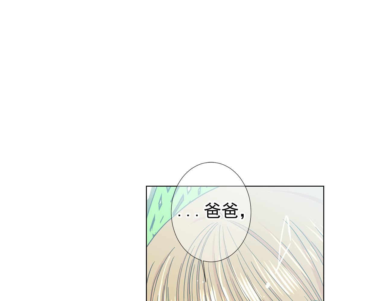 第32话 尘埃落地161
