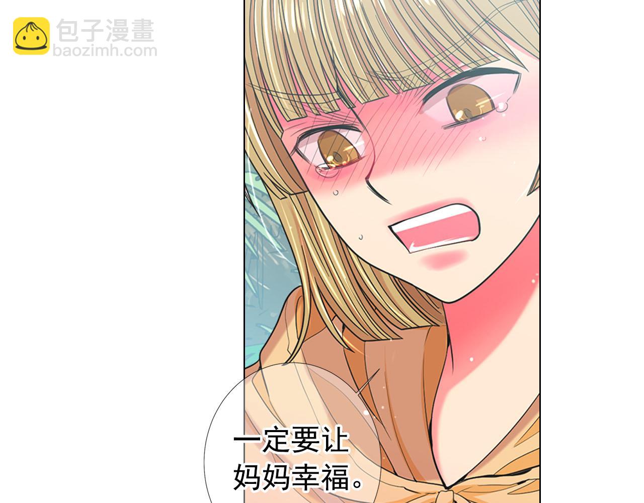 第32话 尘埃落地162