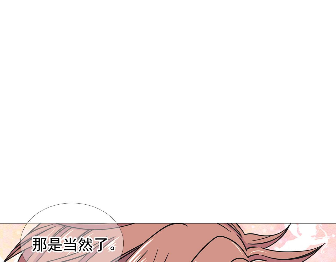 第32话 尘埃落地167