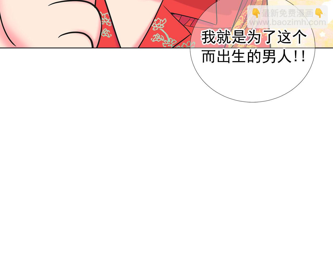 第32话 尘埃落地169