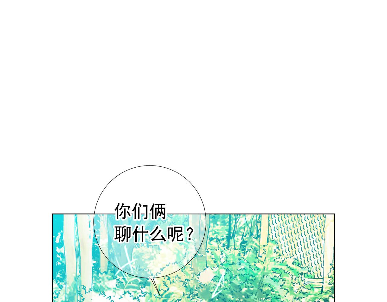 第32话 尘埃落地171