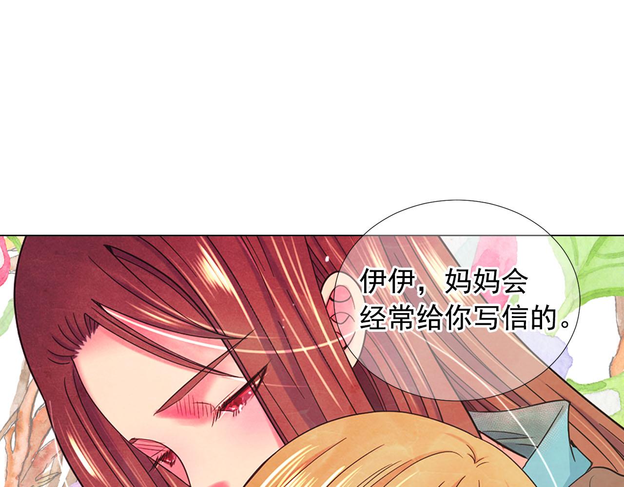 第32话 尘埃落地174