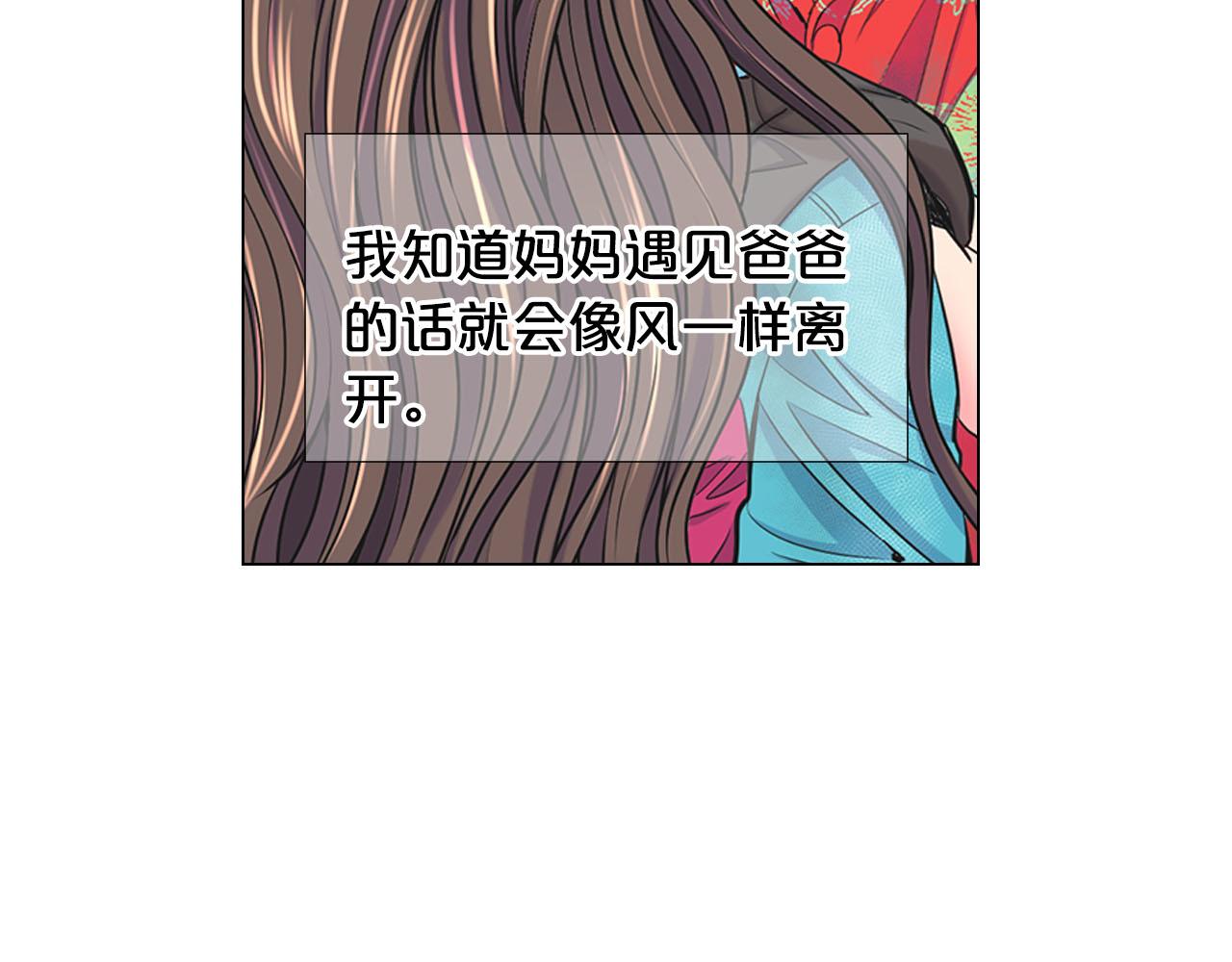 第32话 尘埃落地178