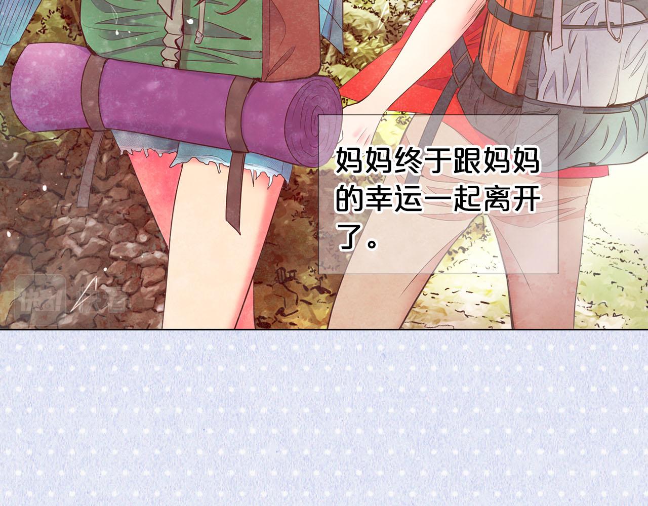 第32话 尘埃落地185