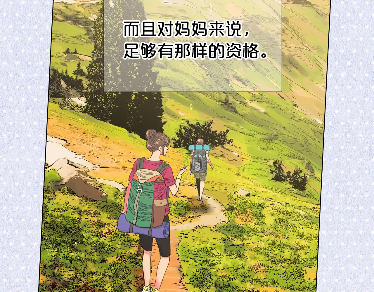 第32话 尘埃落地187