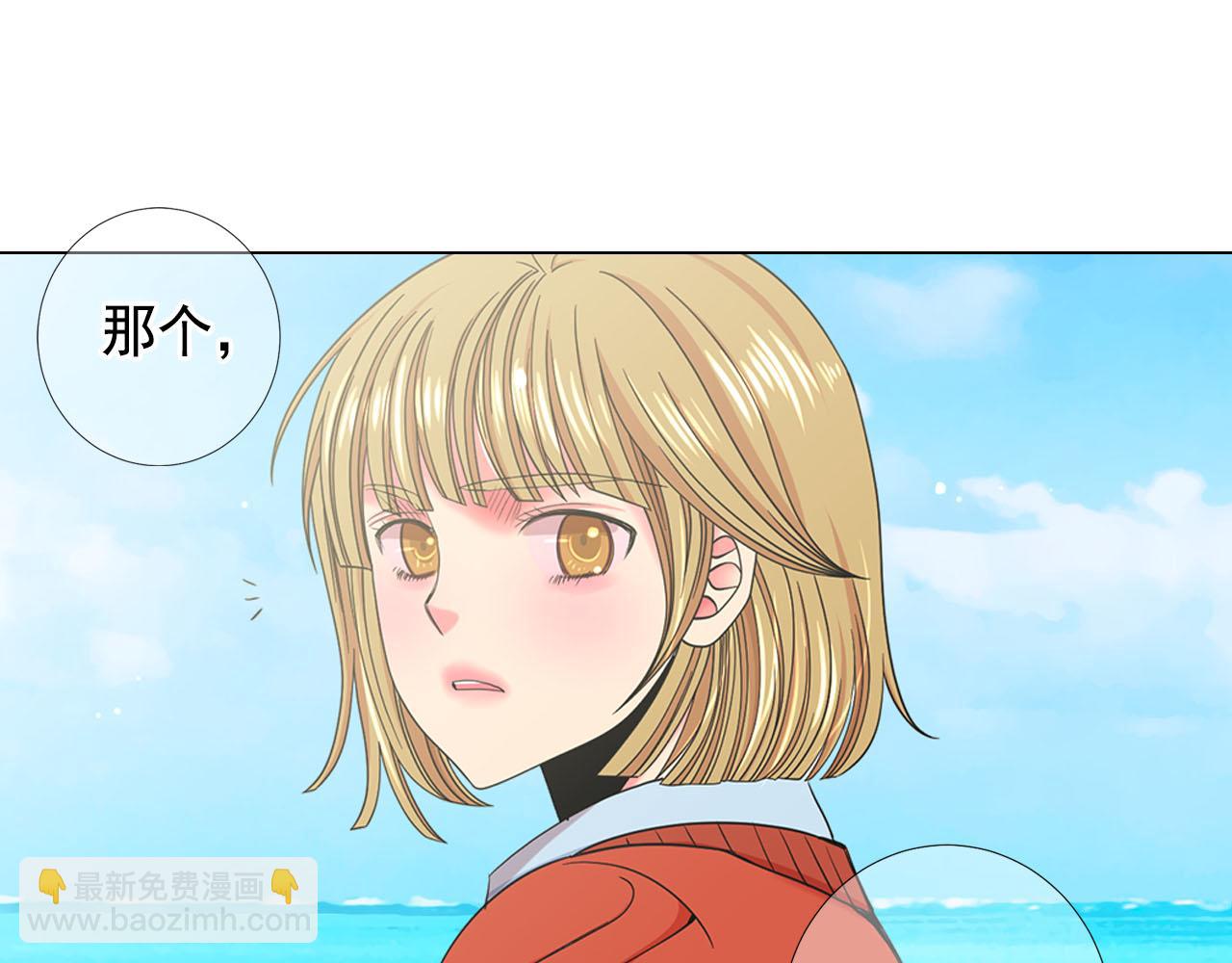 第32话 尘埃落地200