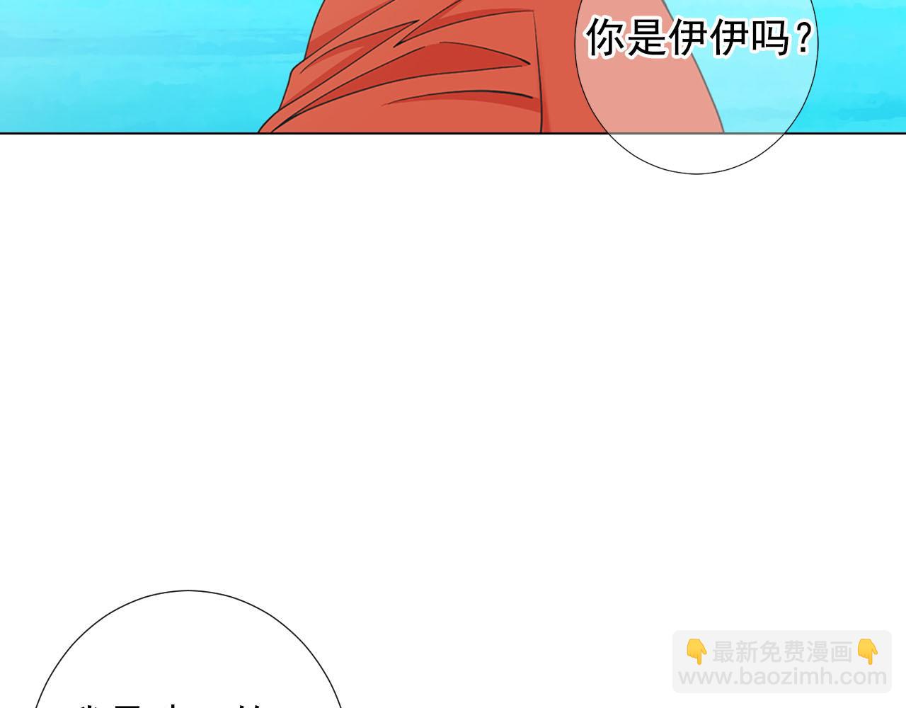 第32话 尘埃落地201