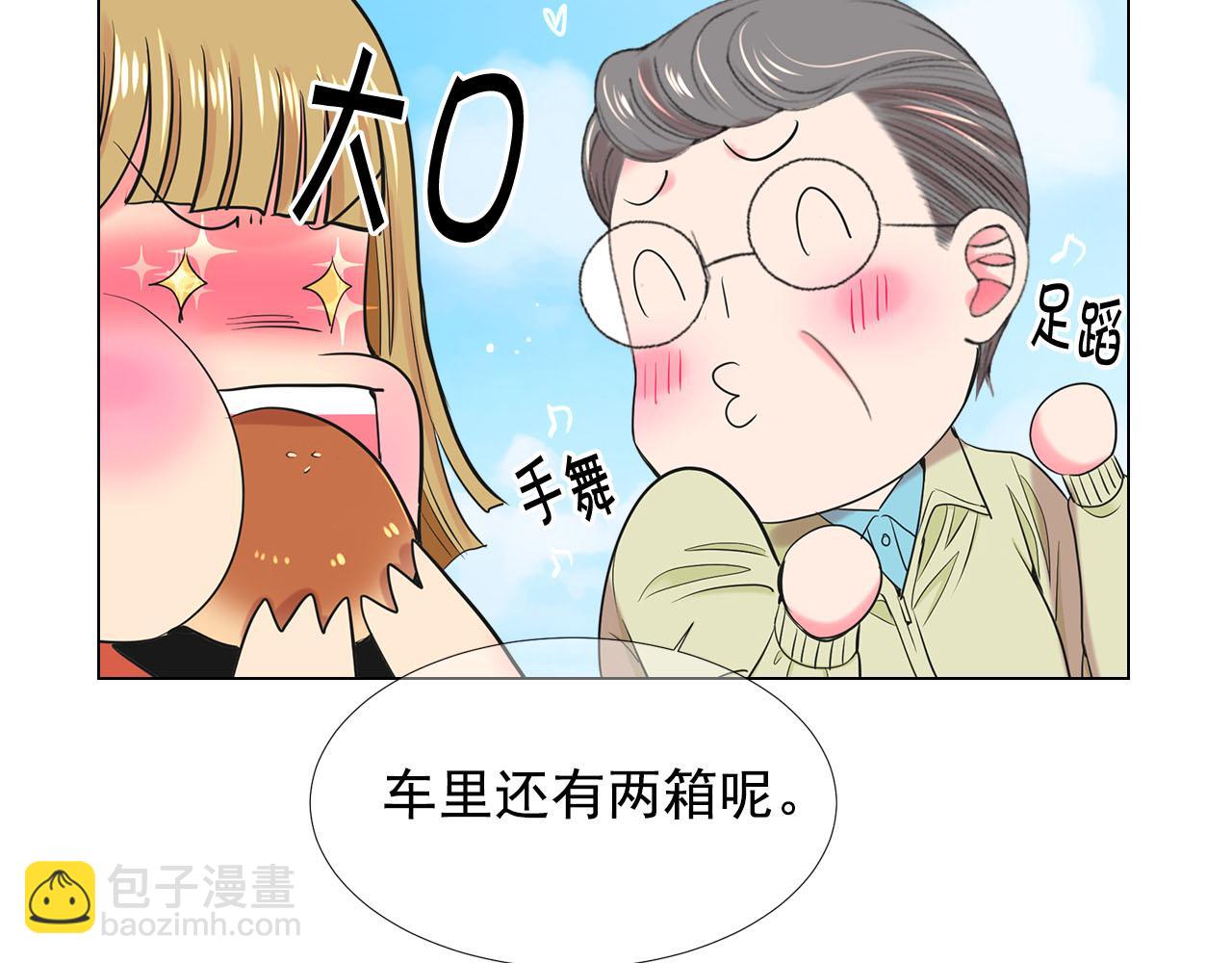 第32话 尘埃落地213