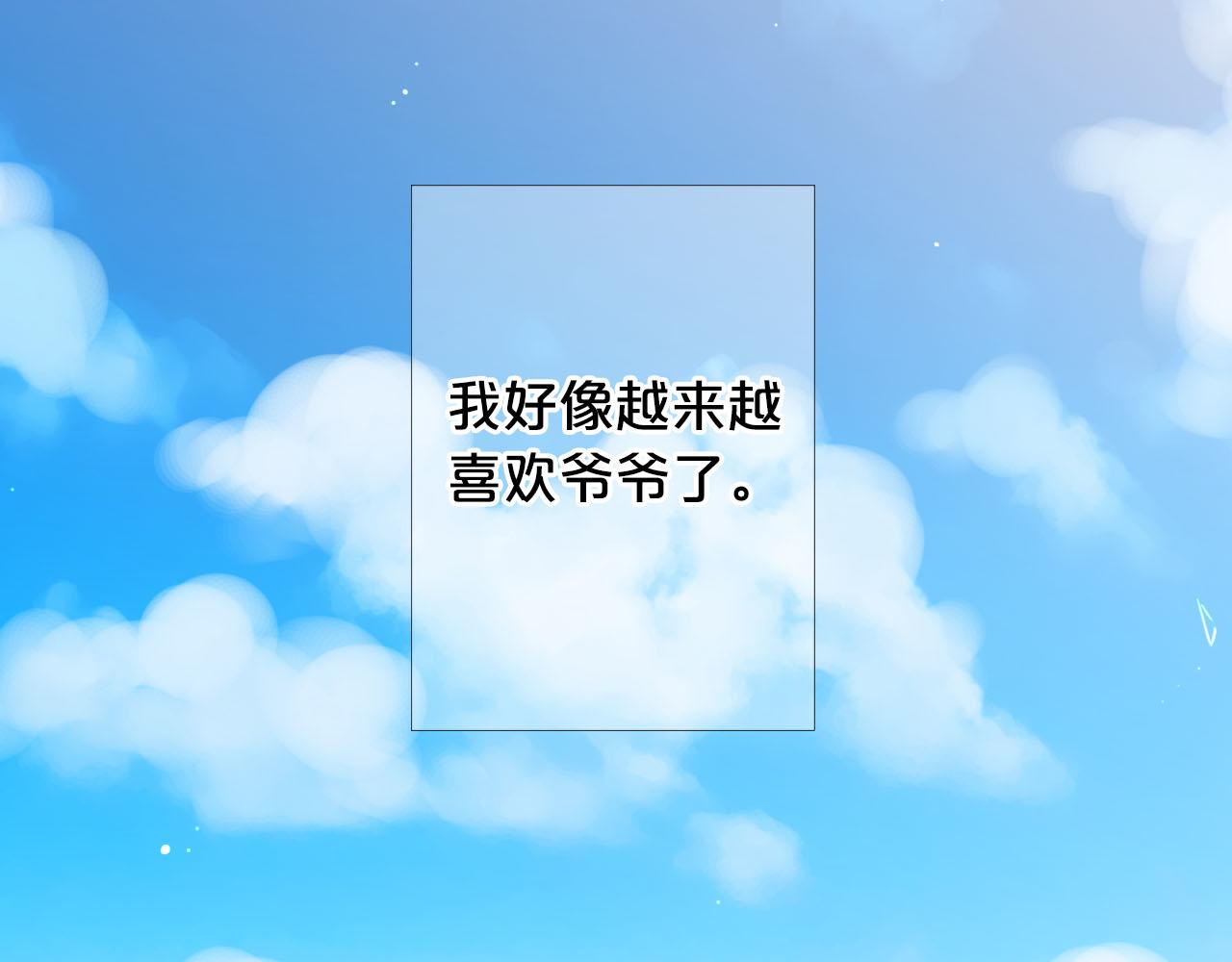 第32话 尘埃落地215