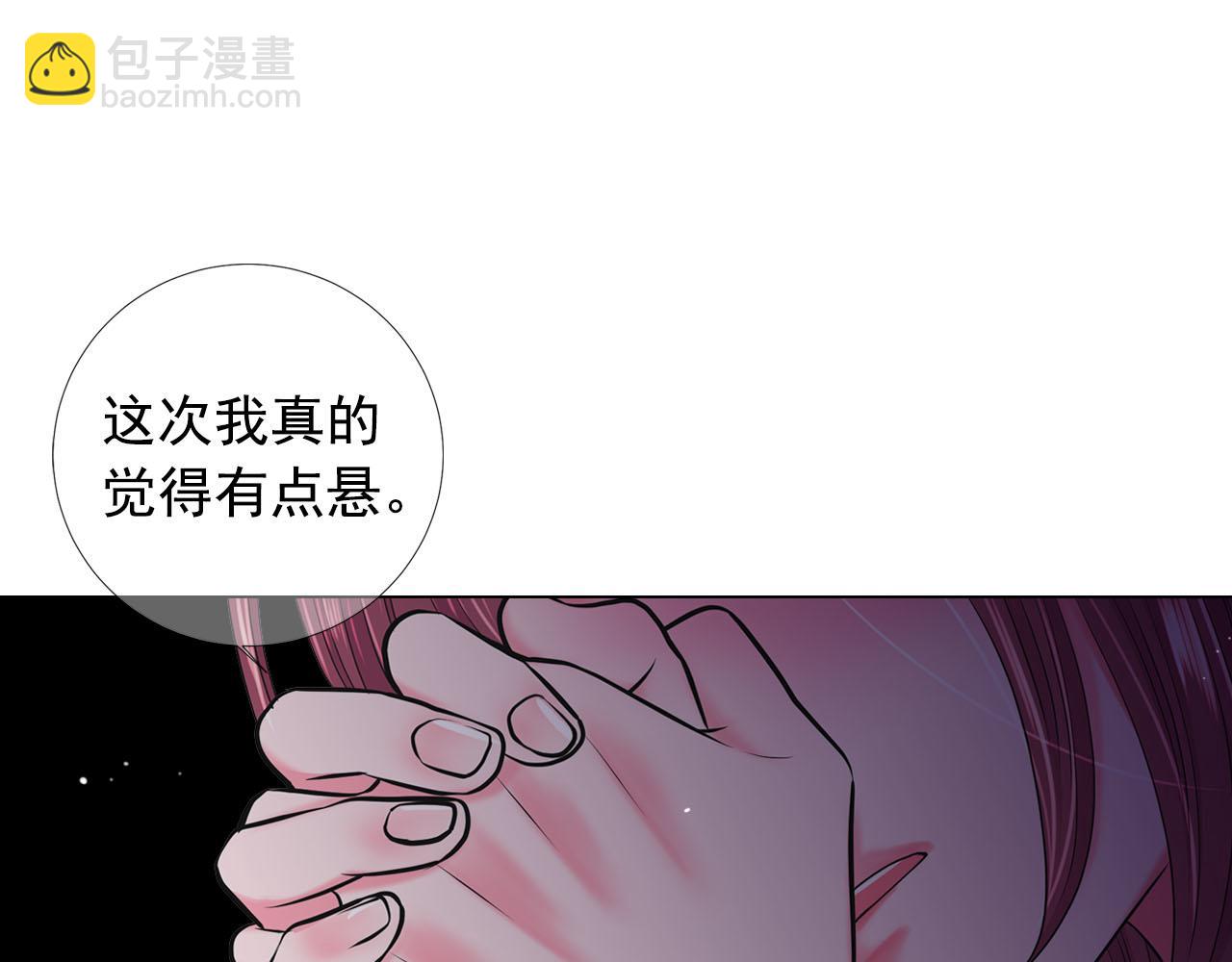 第32话 尘埃落地3