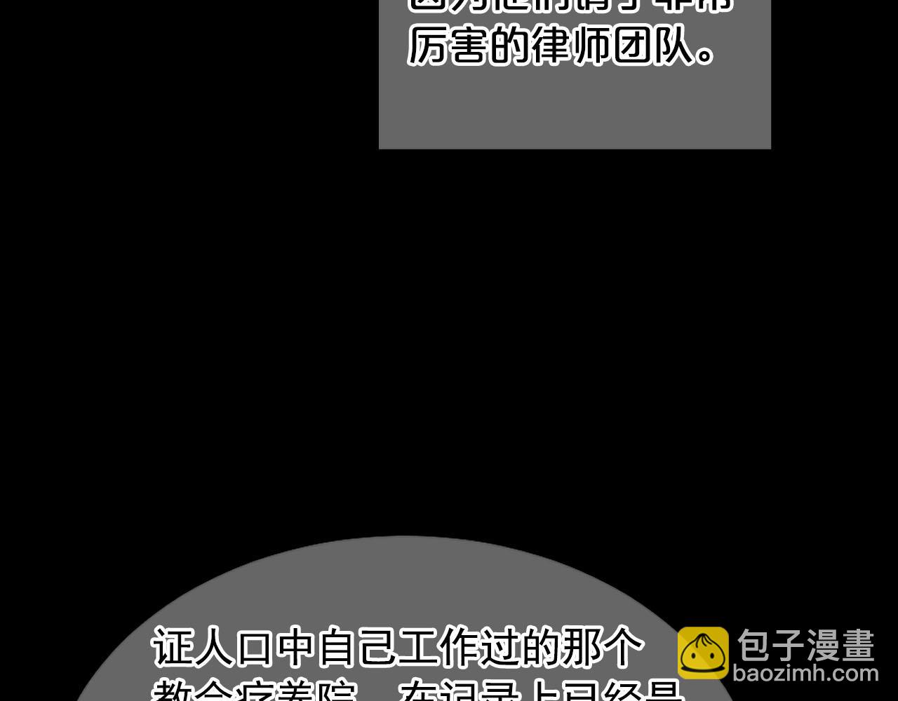 第32话 尘埃落地33