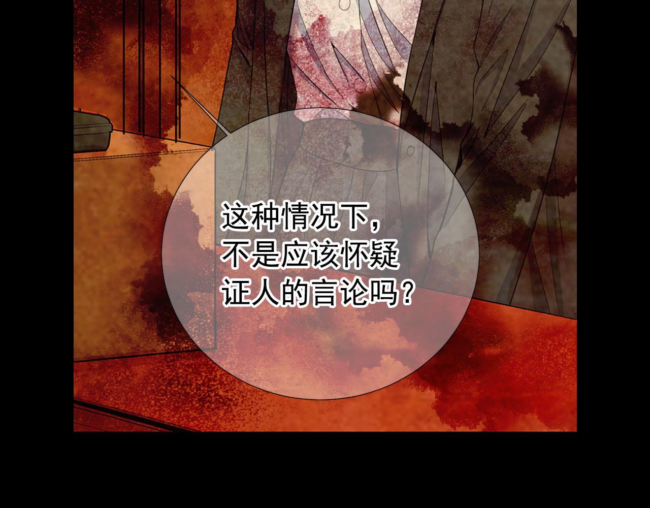 第32话 尘埃落地38