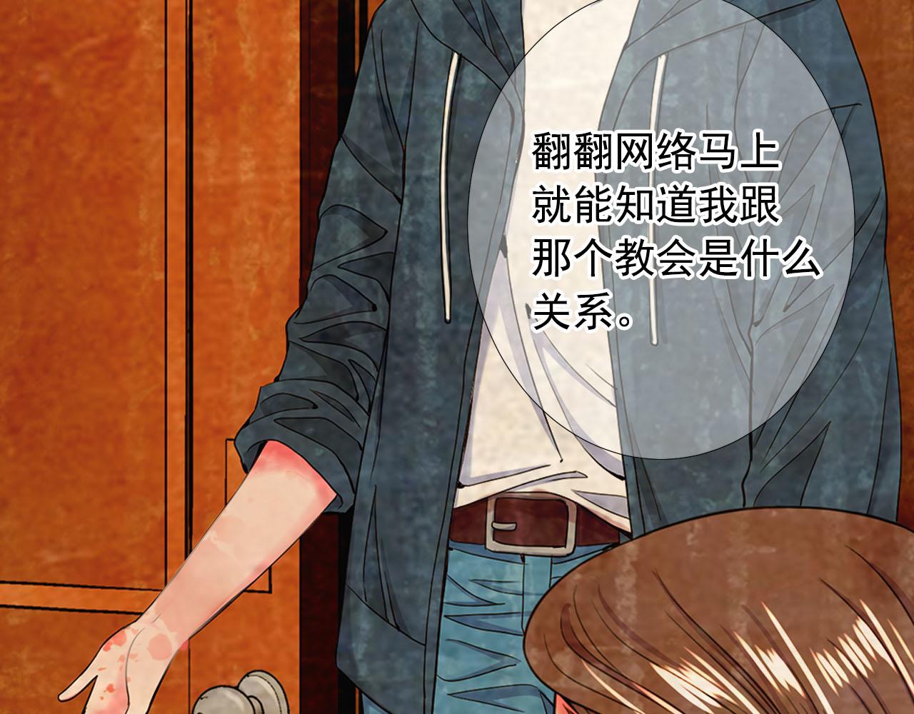 第32话 尘埃落地50