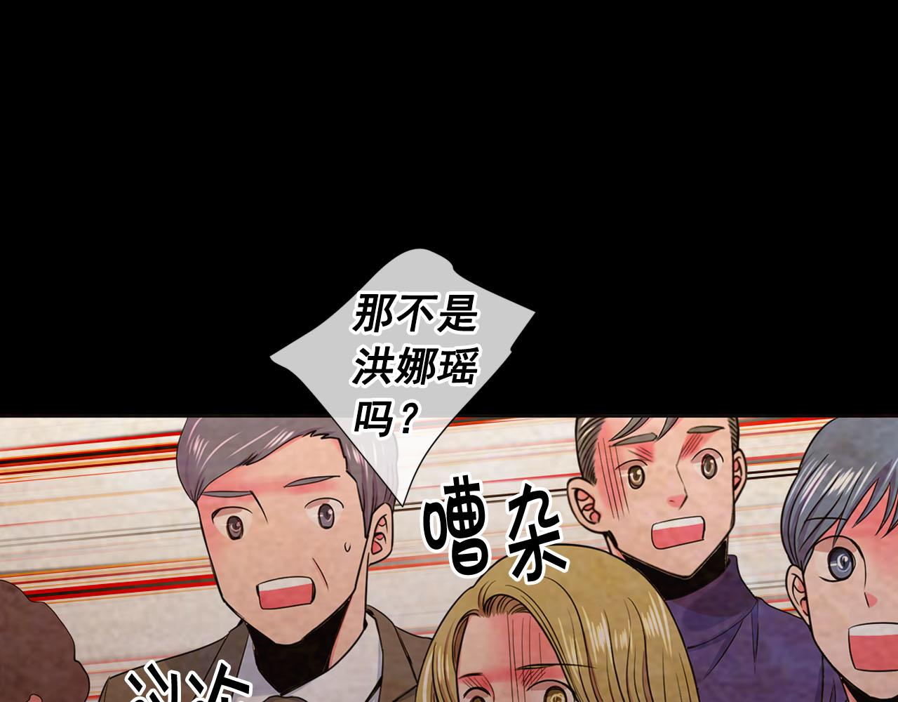 第32话 尘埃落地52