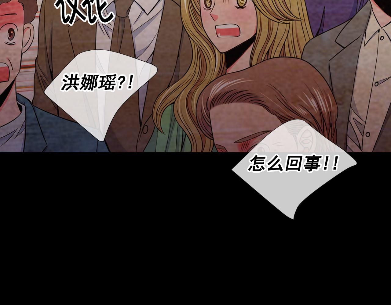 第32话 尘埃落地53