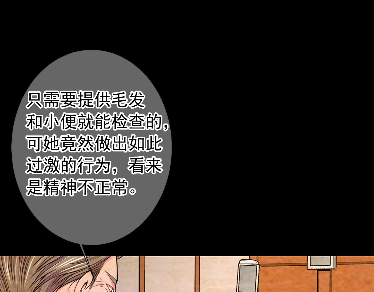 第32话 尘埃落地54
