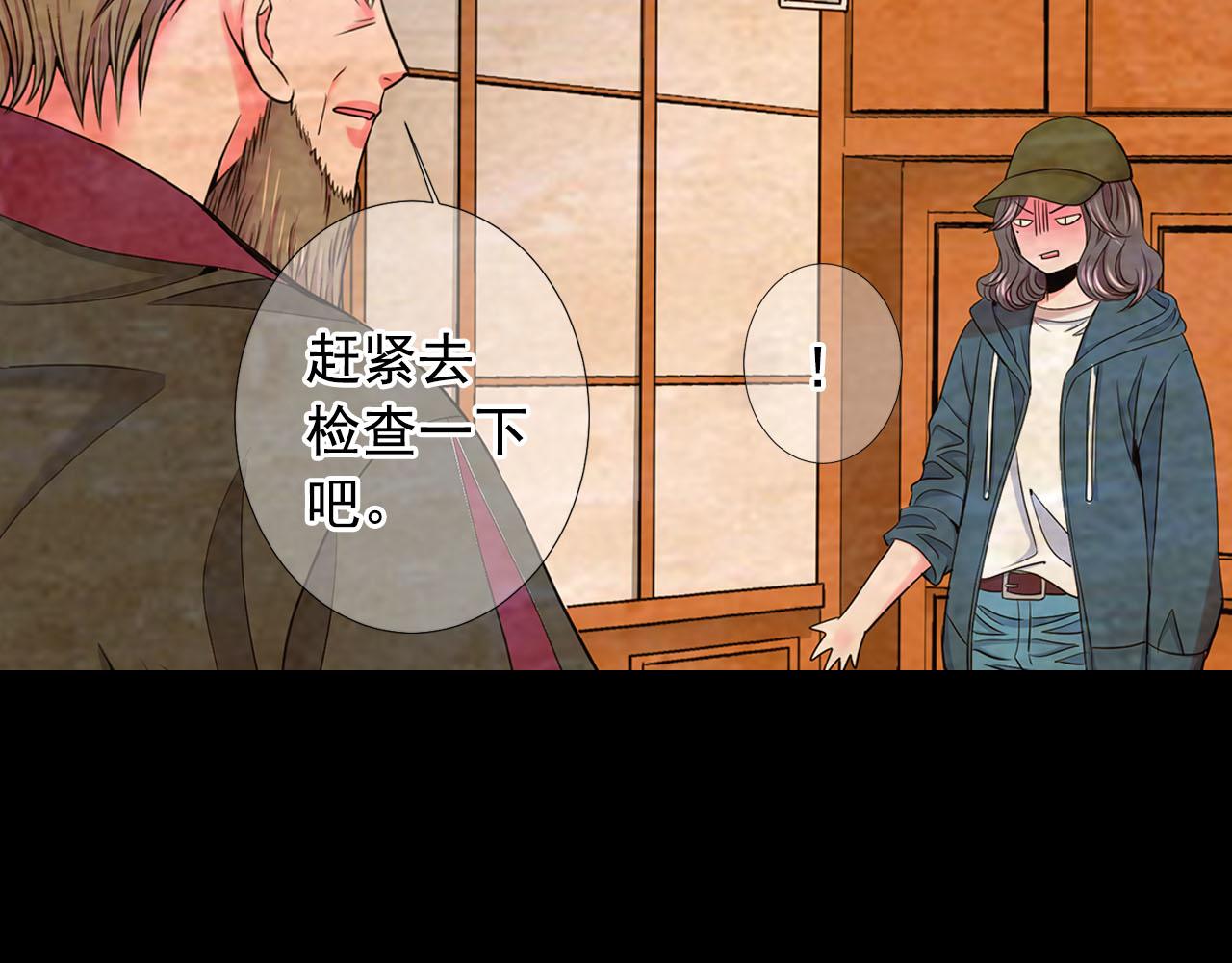 第32话 尘埃落地55