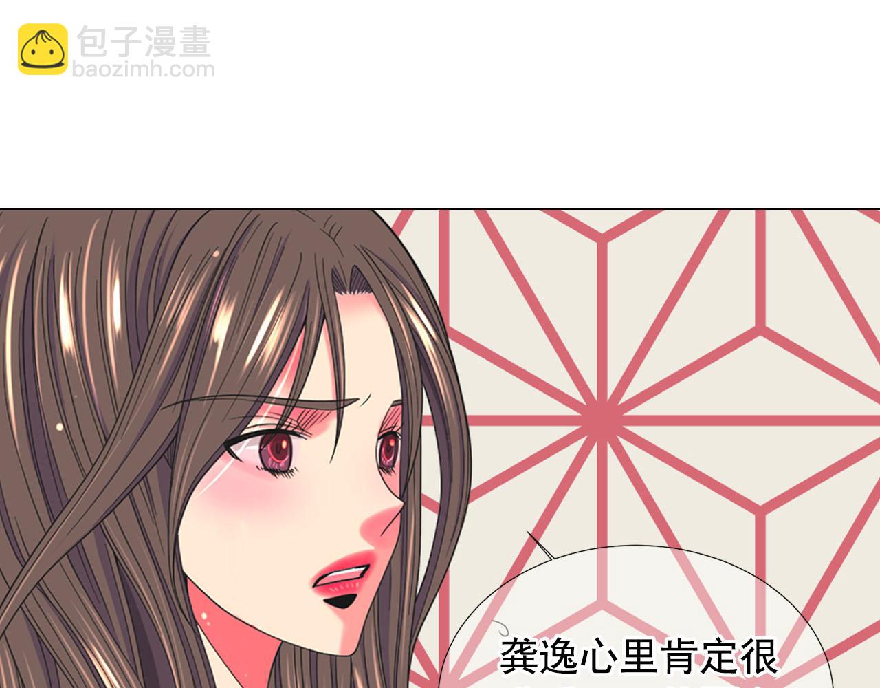 第32话 尘埃落地60