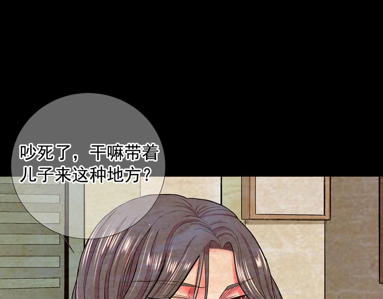 第32话 尘埃落地64