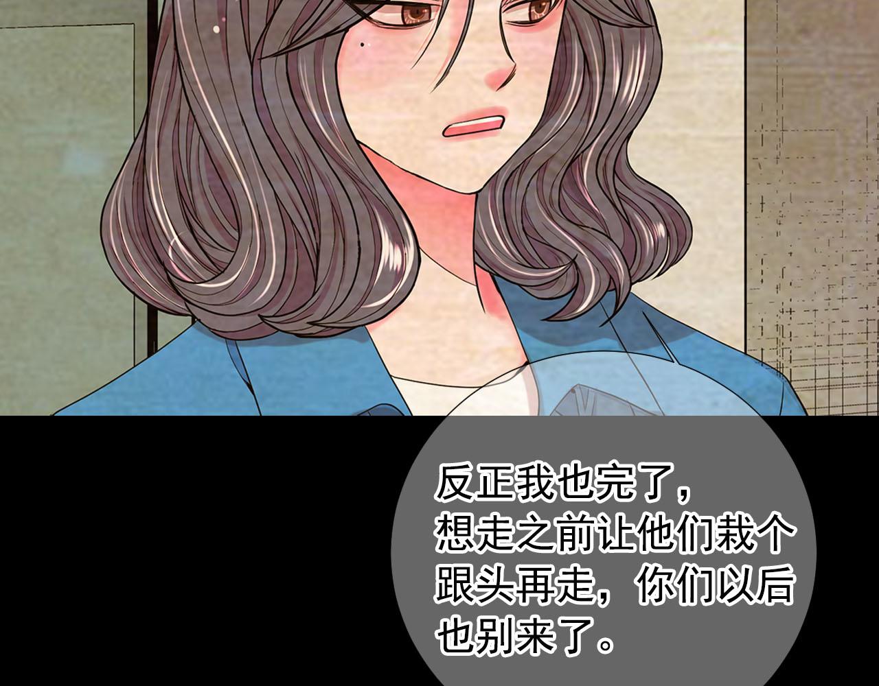第32话 尘埃落地65