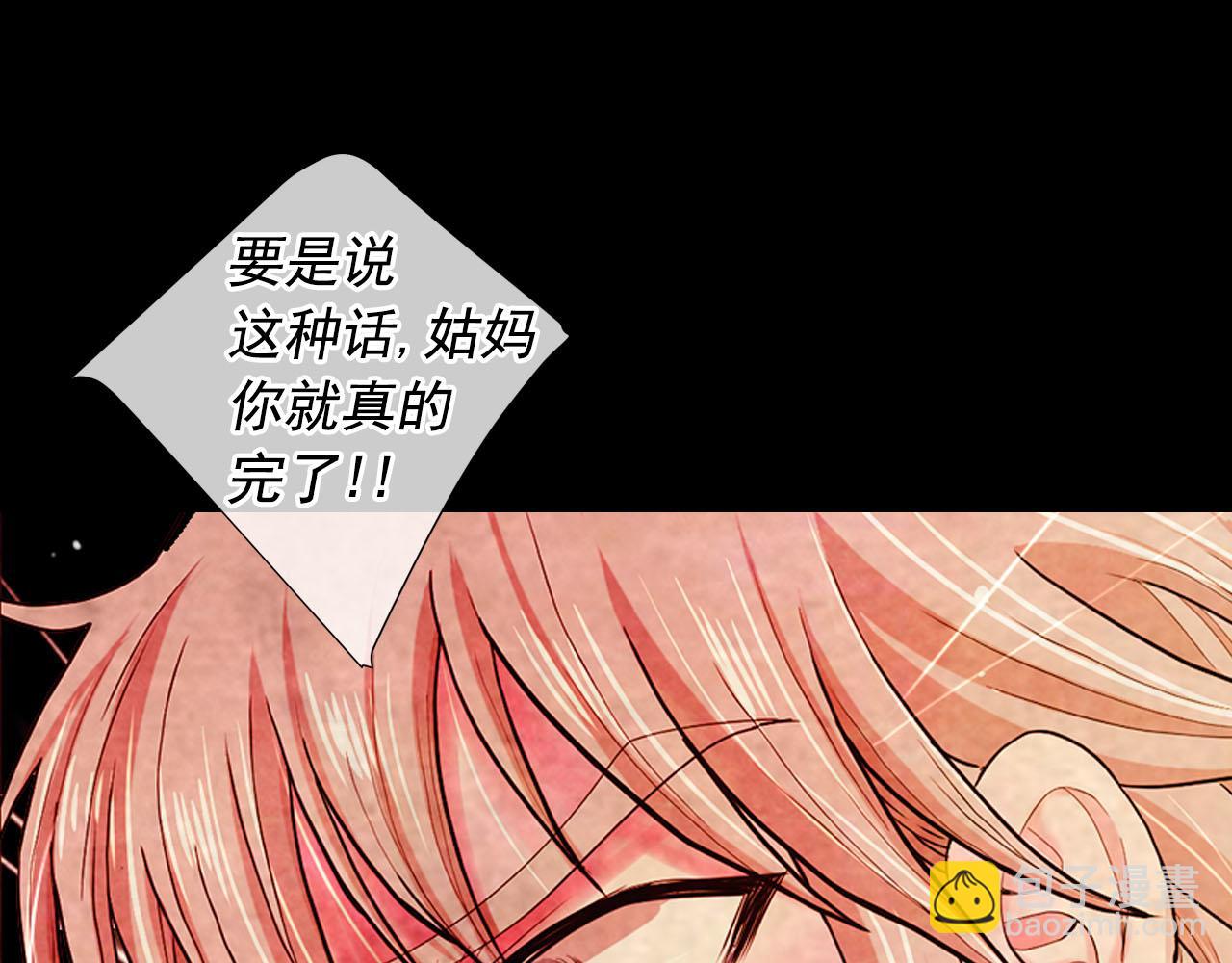 第32话 尘埃落地69