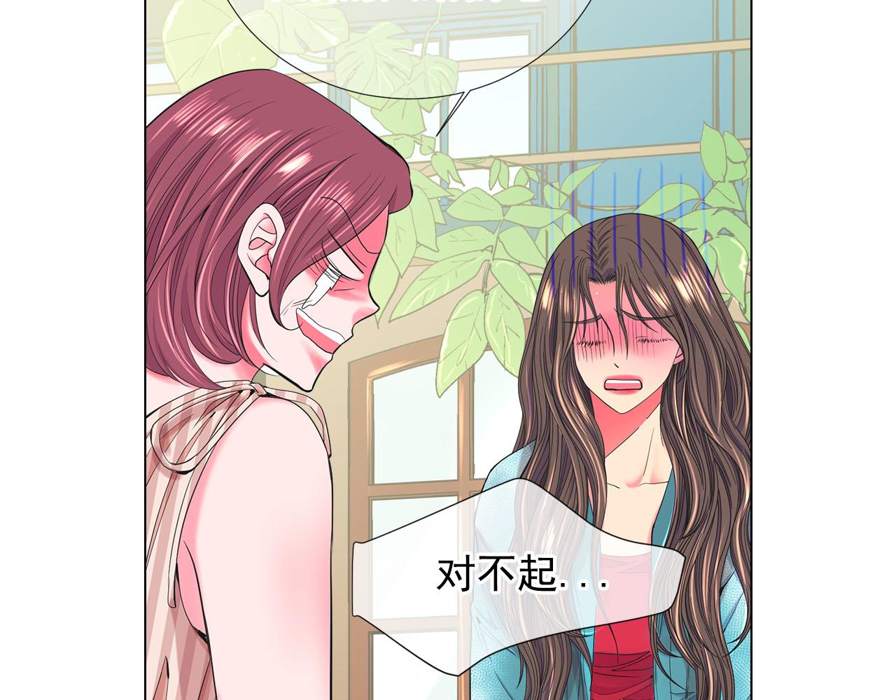 第32话 尘埃落地7