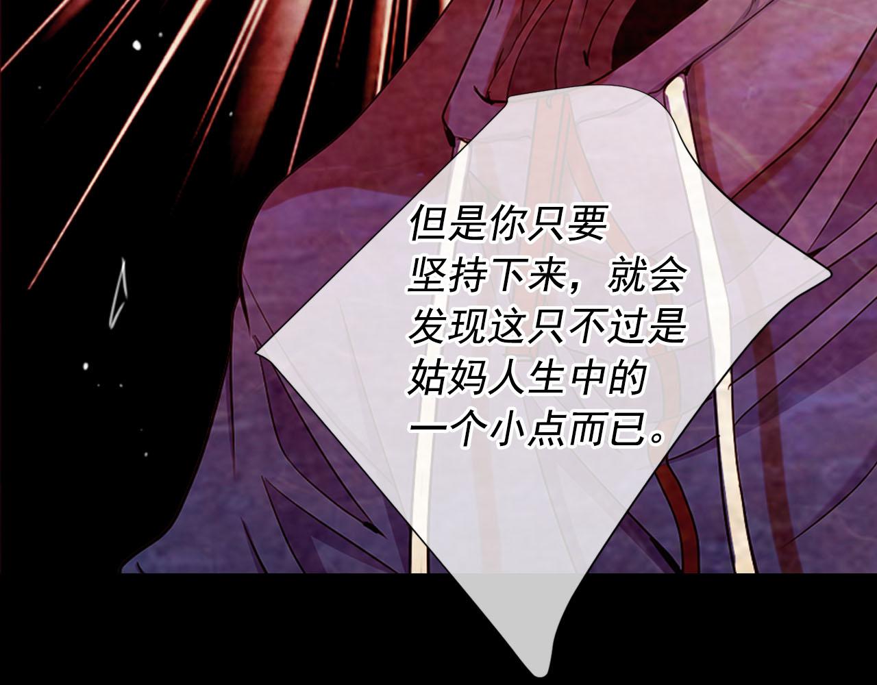 第32话 尘埃落地71
