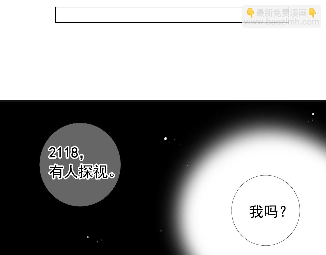 第32话 尘埃落地77