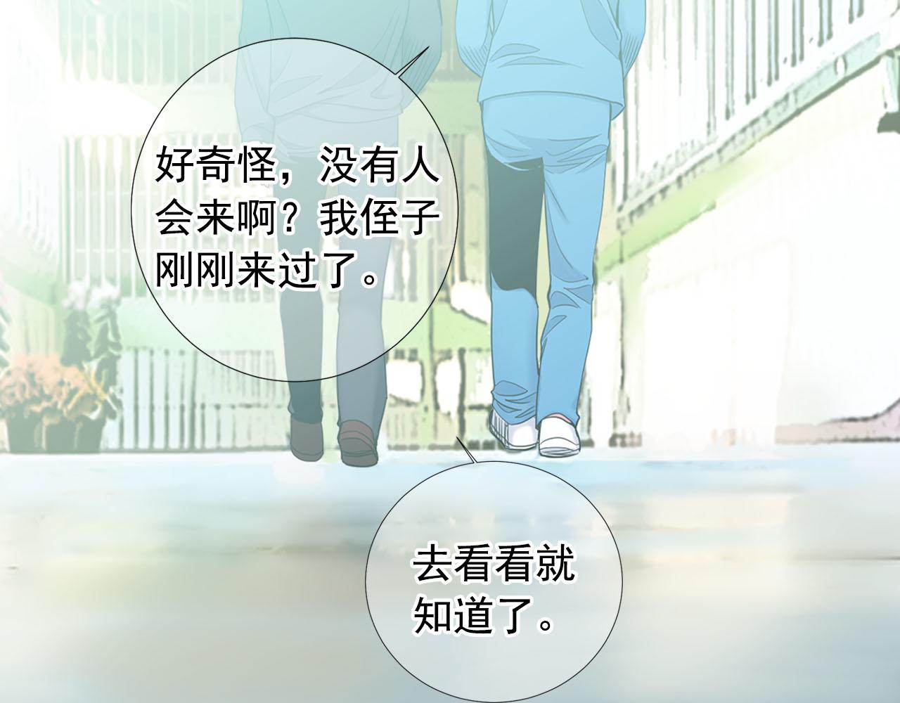 第32话 尘埃落地79