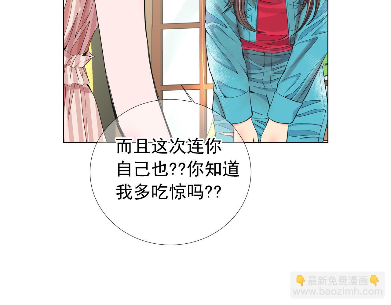 第32话 尘埃落地8